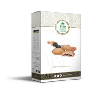 Afbeelding in Gallery-weergave laden, Maamoul dadels met “Habba Sawda’’ 250g