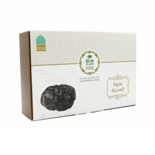 Afbeelding in Gallery-weergave laden, Ajwa