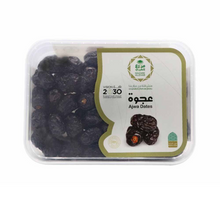 Afbeelding in Gallery-weergave laden, Ajwa