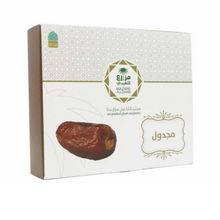 Afbeelding in Gallery-weergave laden, Majdool