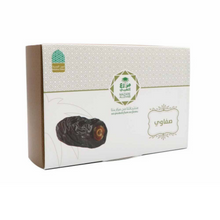 Afbeelding in Gallery-weergave laden, Safawi