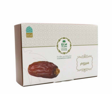 Afbeelding in Gallery-weergave laden, Mabroom