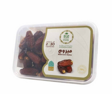 Afbeelding in Gallery-weergave laden, Mabroom