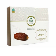 Afbeelding in Gallery-weergave laden, Mabroom