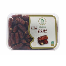 Afbeelding in Gallery-weergave laden, Mabroom