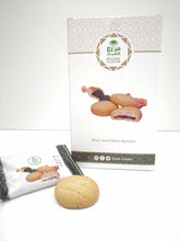 Afbeelding in Gallery-weergave laden, Maamoul dadels met “Habba Sawda’’ 250g